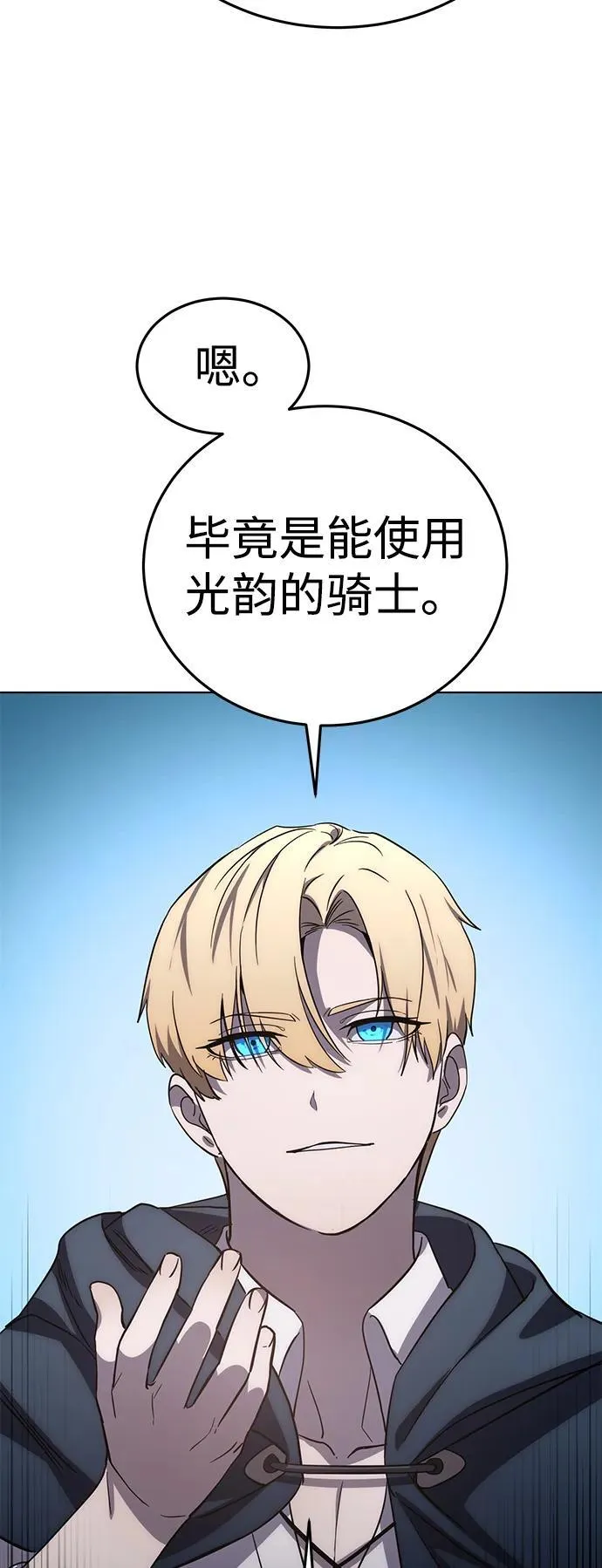 第3话100
