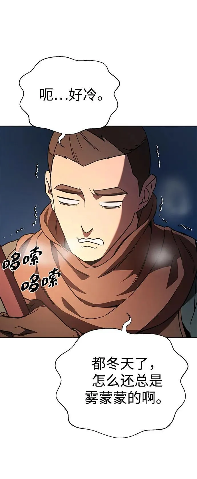 第8话69