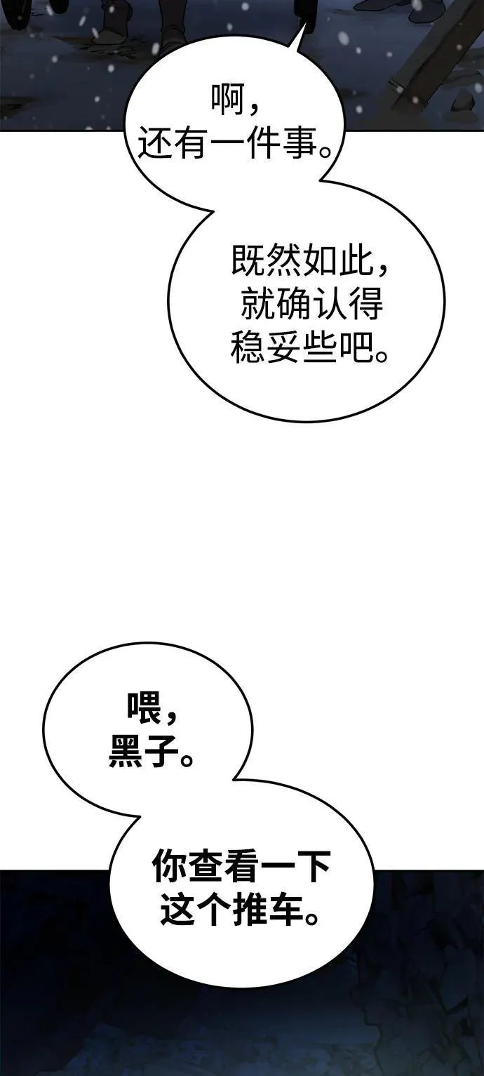 第5话110