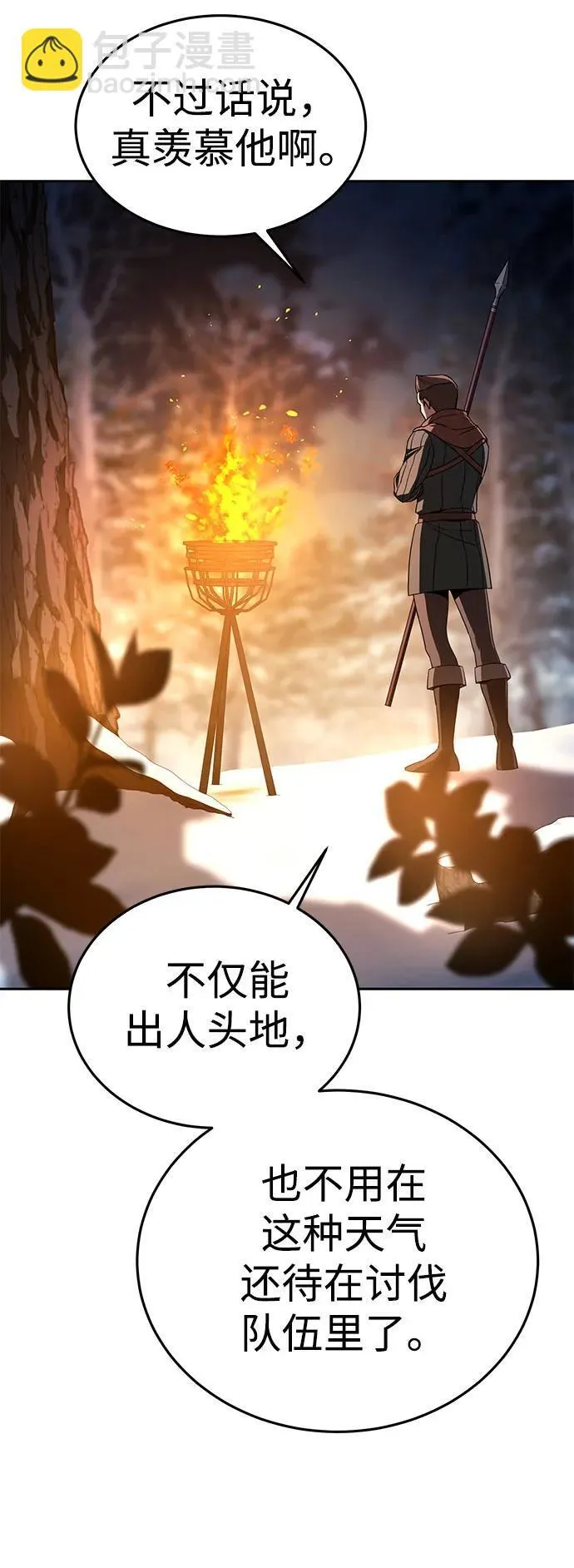 第8话71