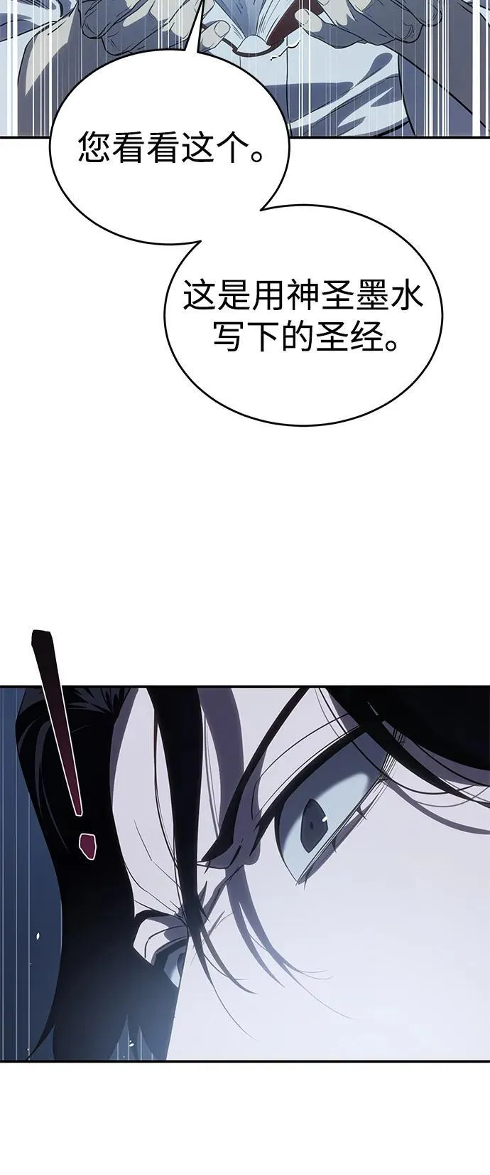 第10话76