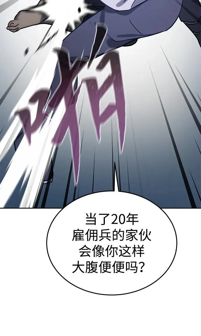 第1话109