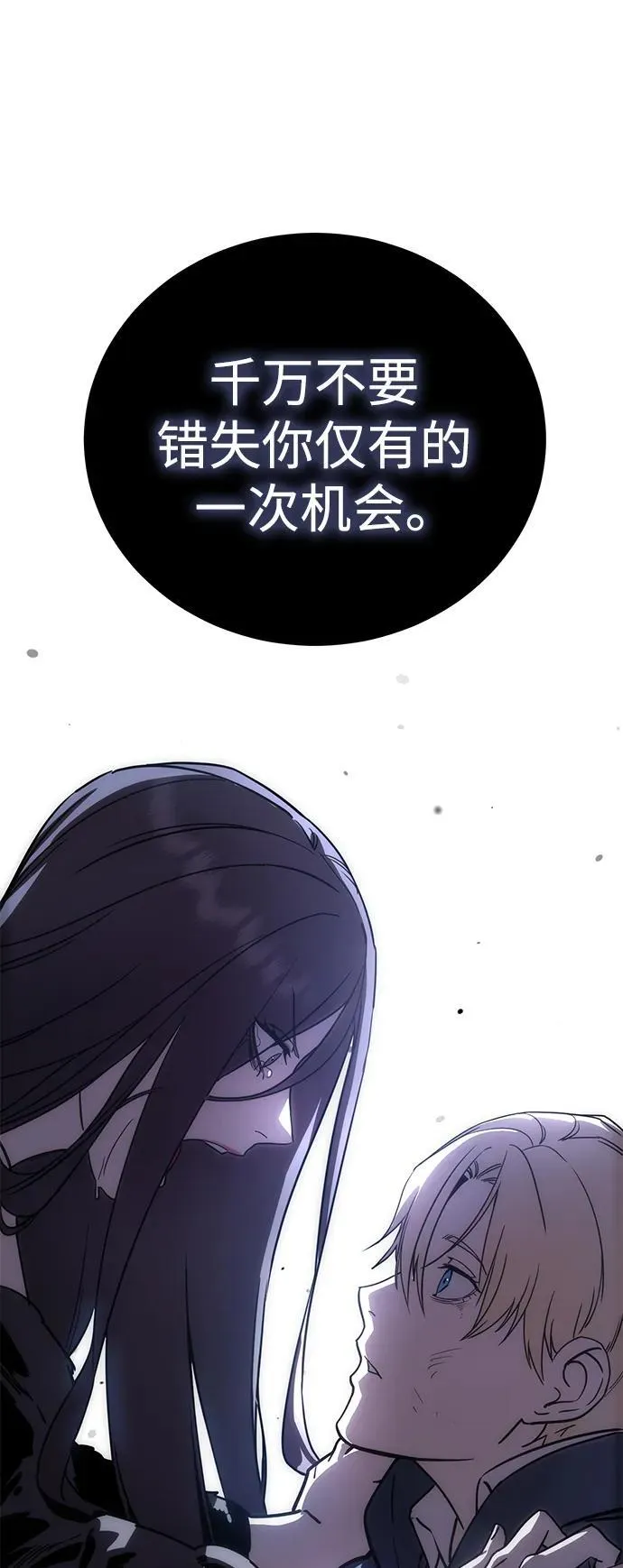 第5话20