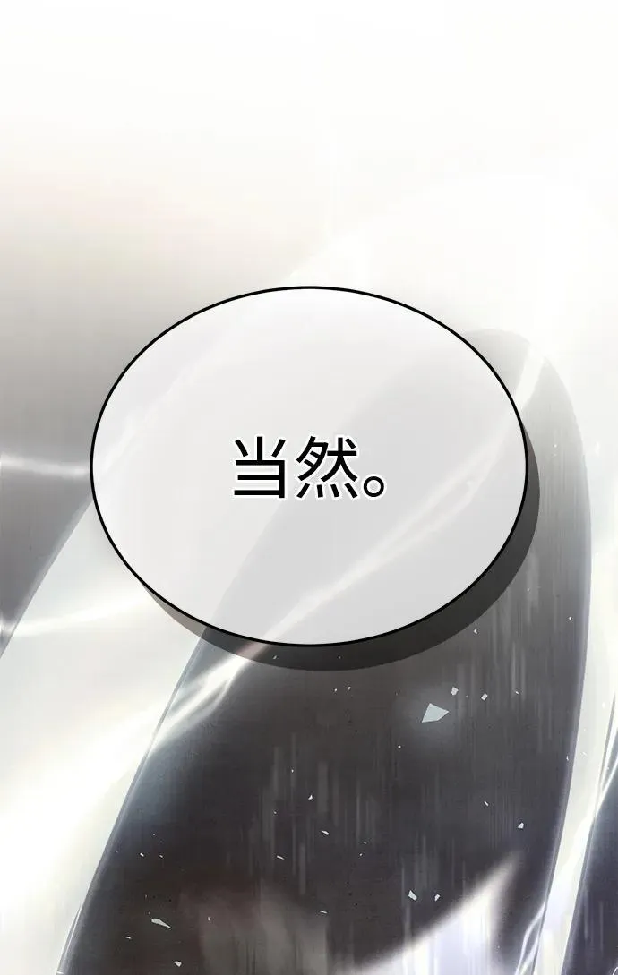 第14话40
