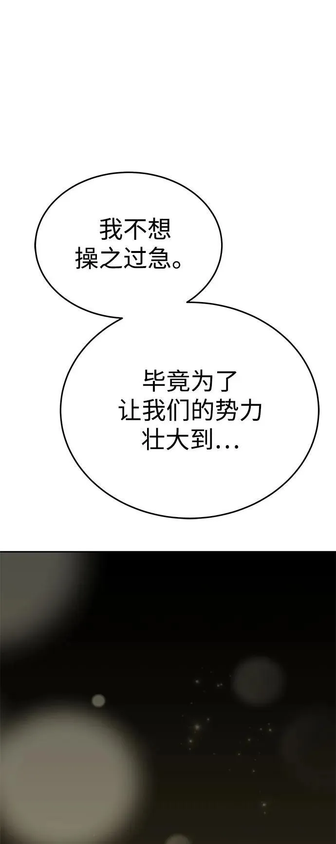 第8话65