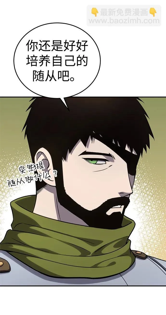 第16话14