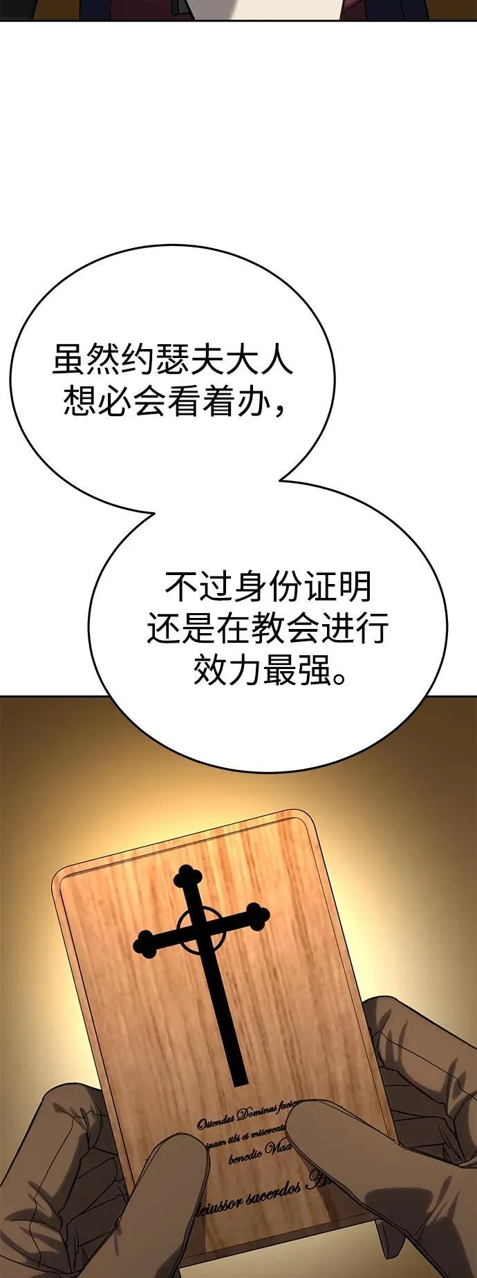 第12话93