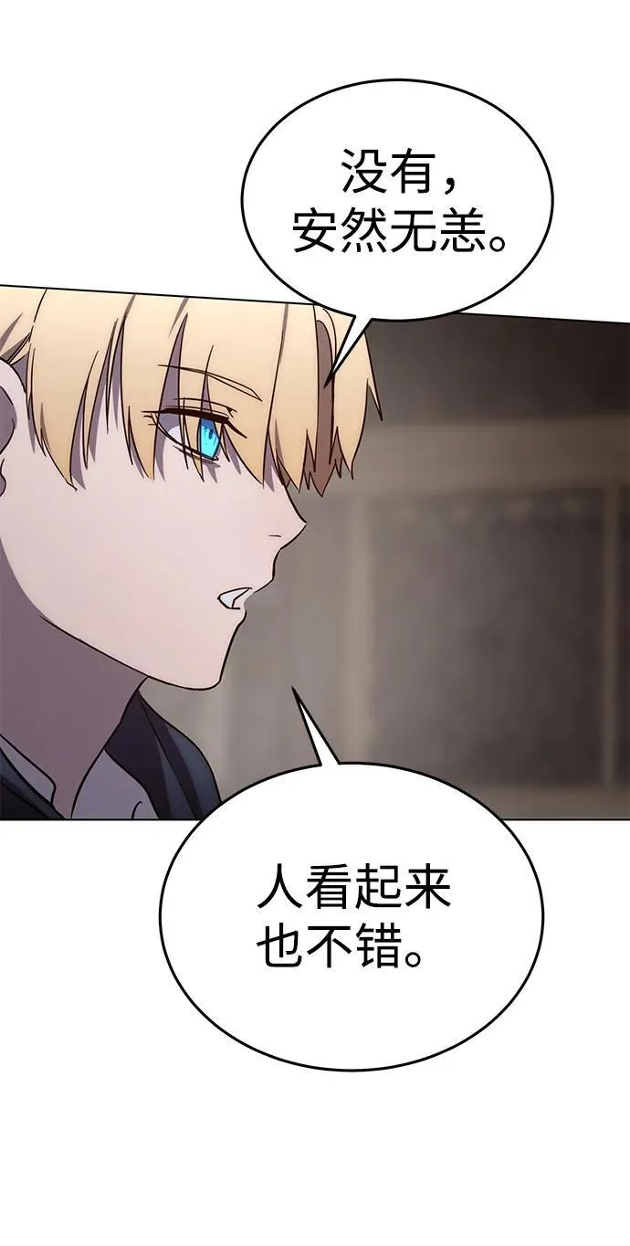 第3话98
