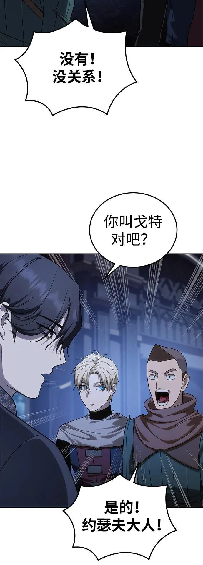 第13话76