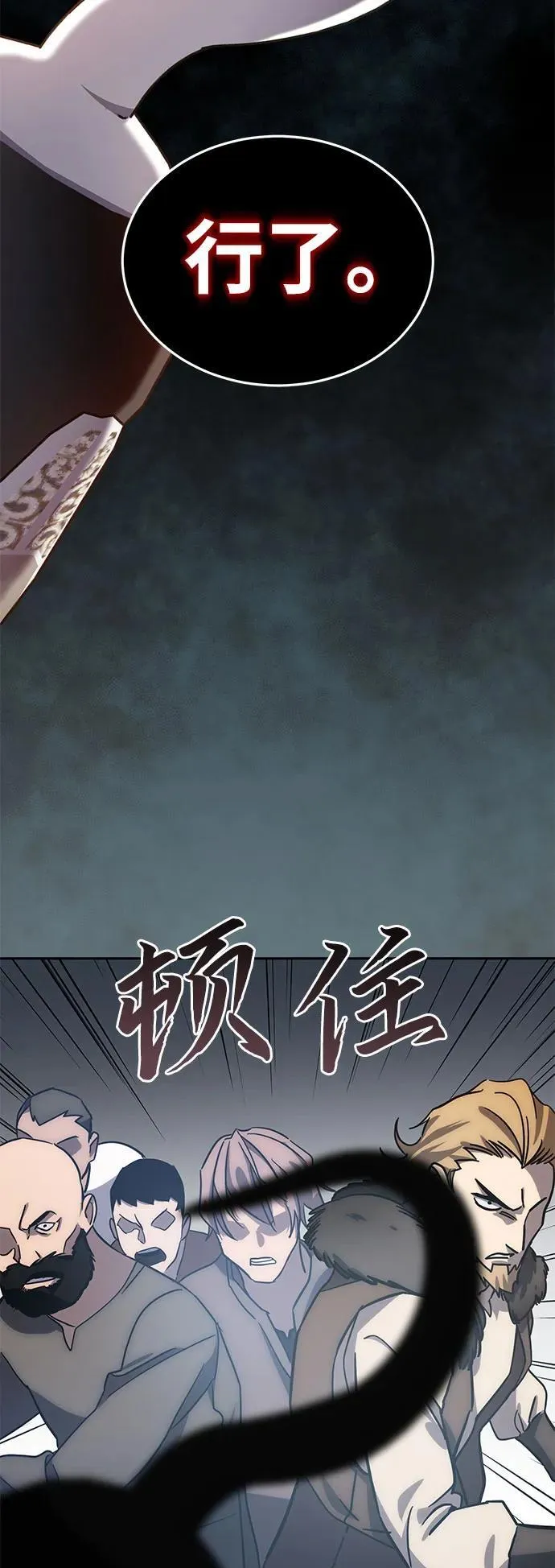 第2话29
