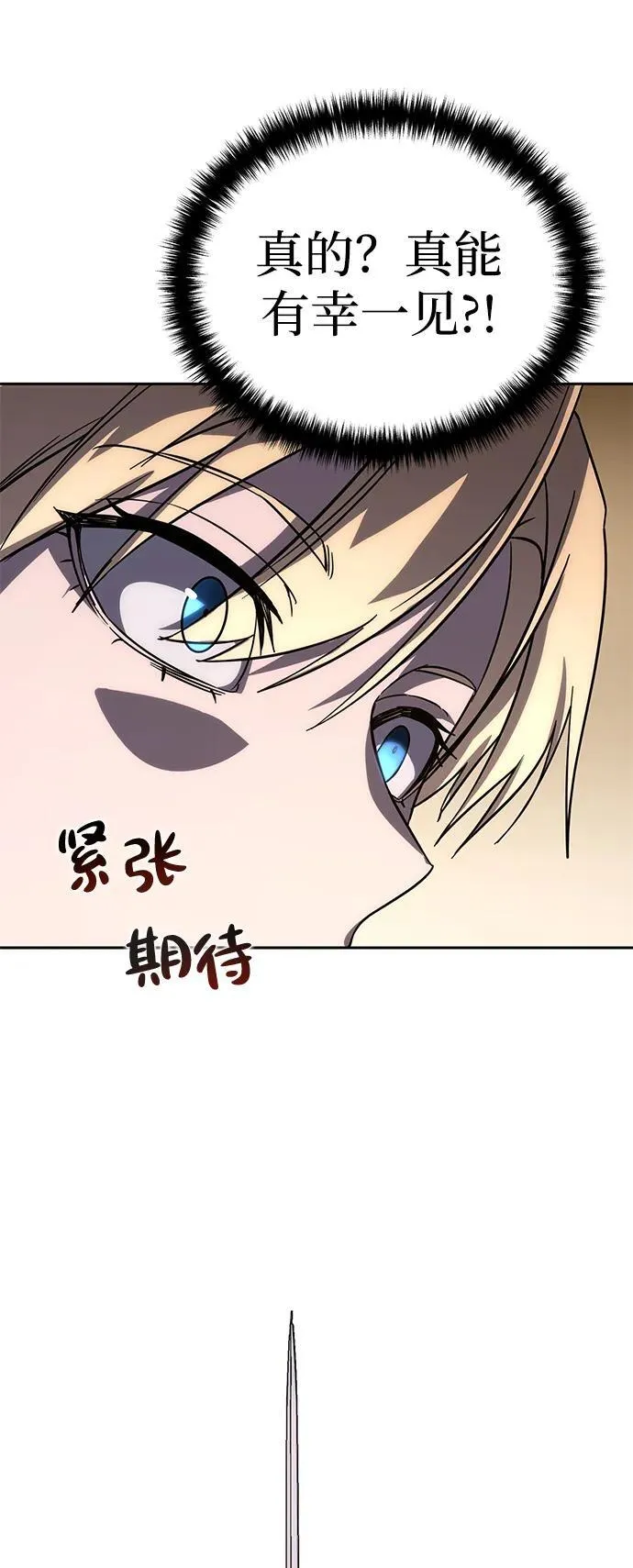 第3话59