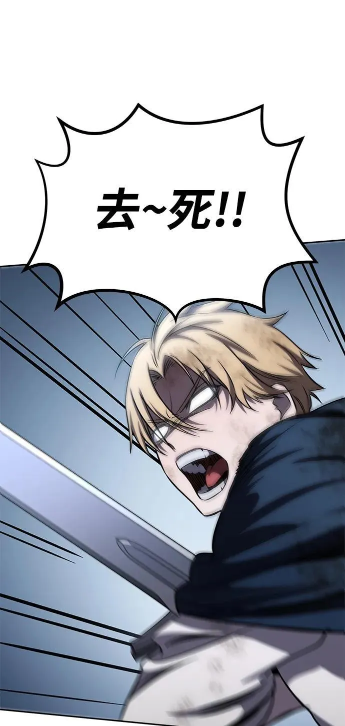 第4话117