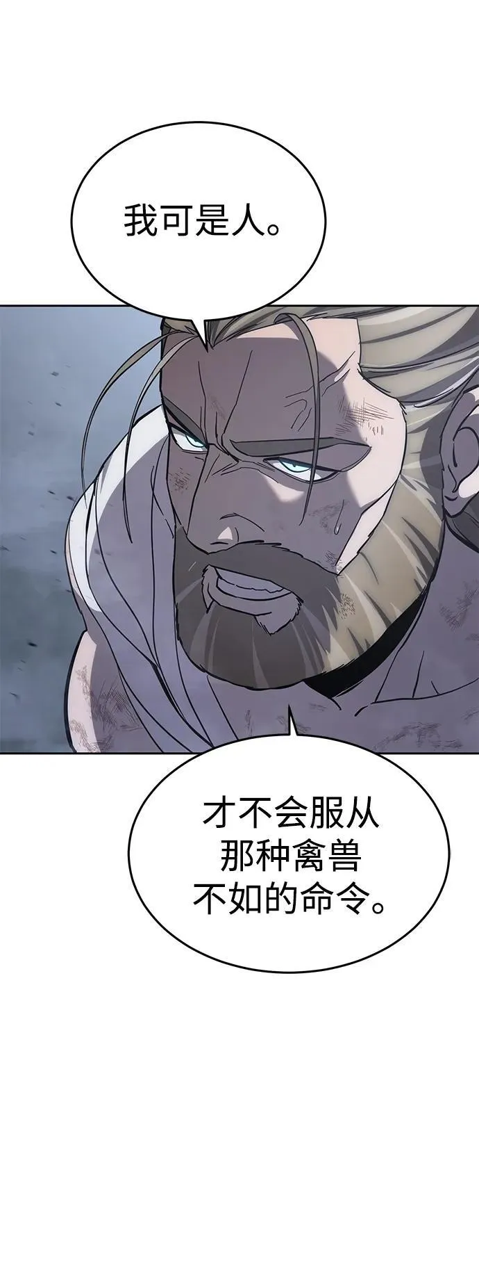 第4话69