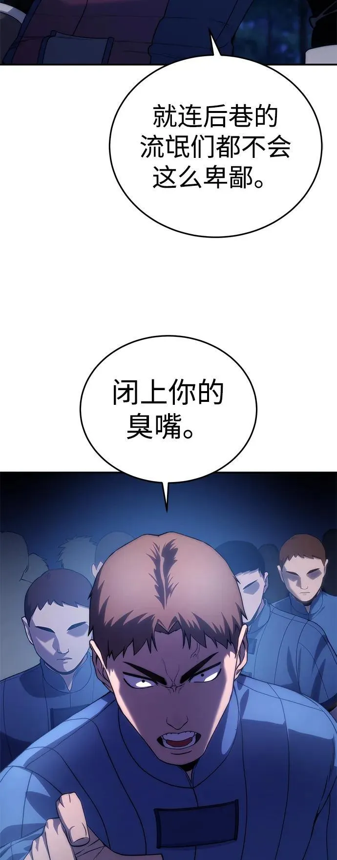第16话105