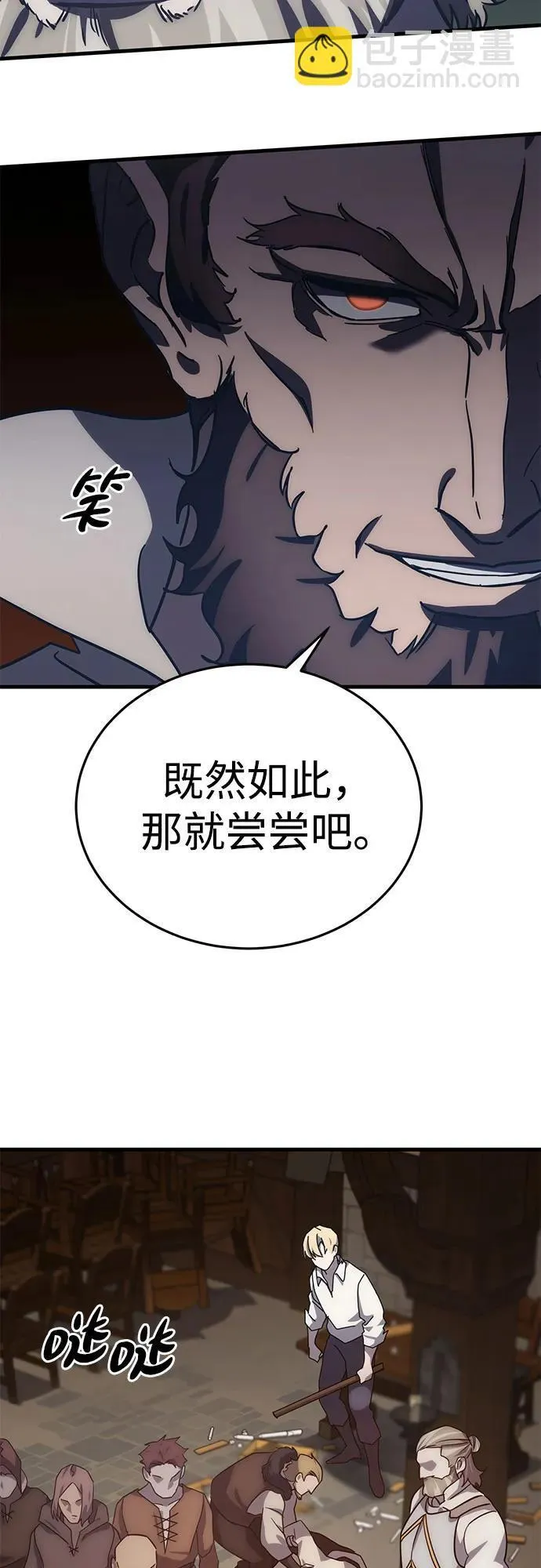 第2话42