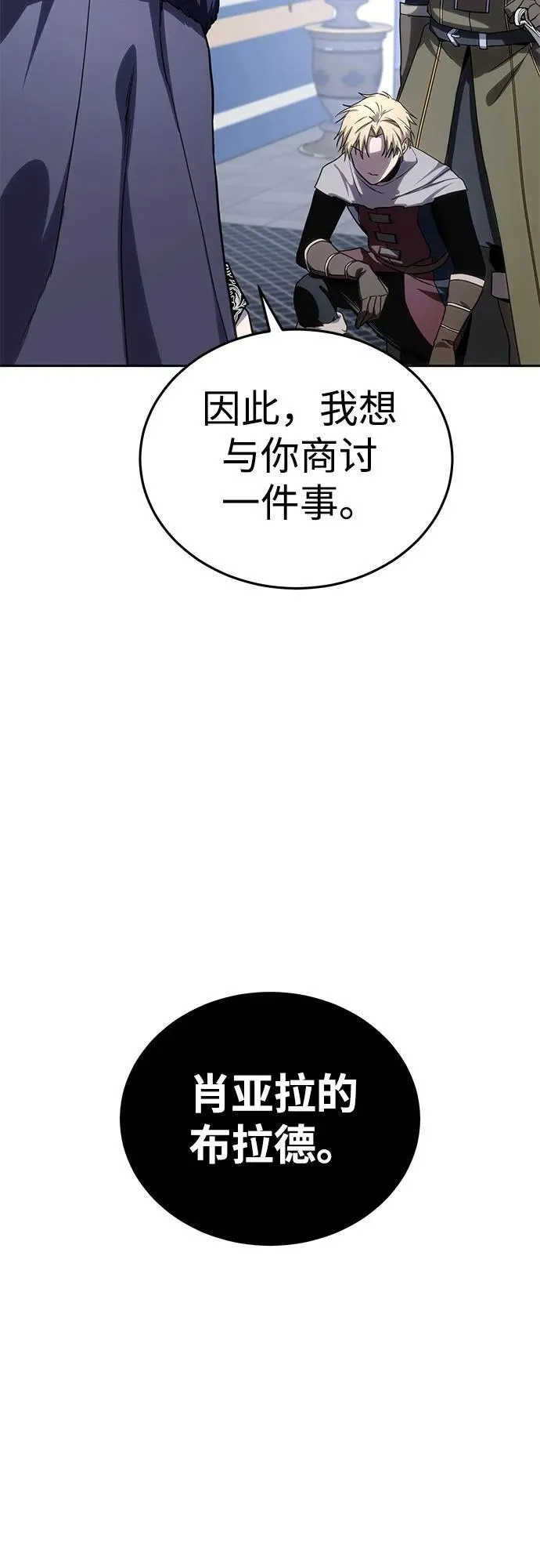 第8话20