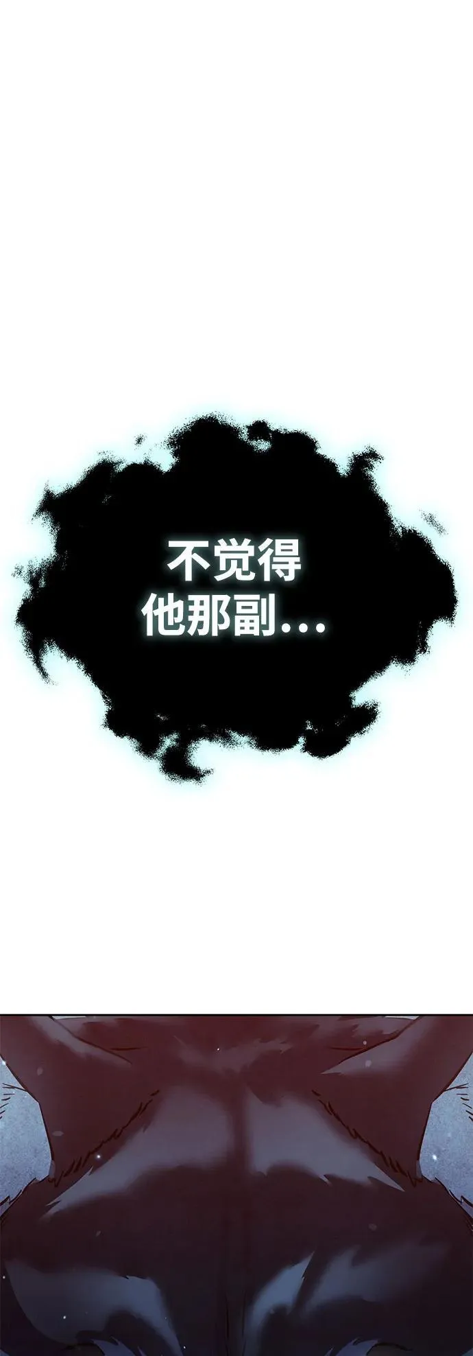 第8话63