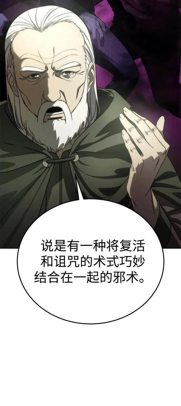 第13话63