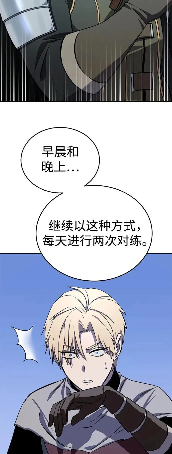 第8话44