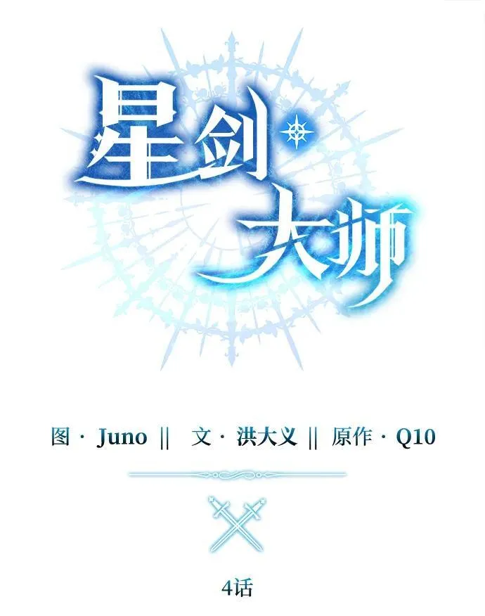 第4话34
