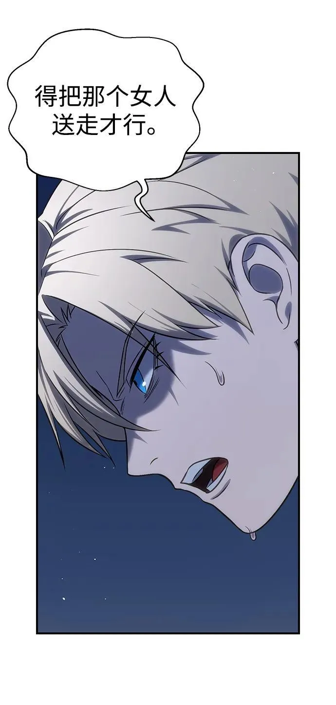 第11话92