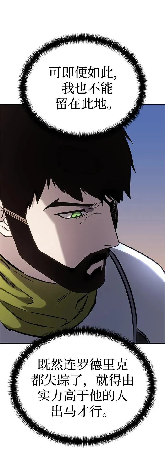 第9话37