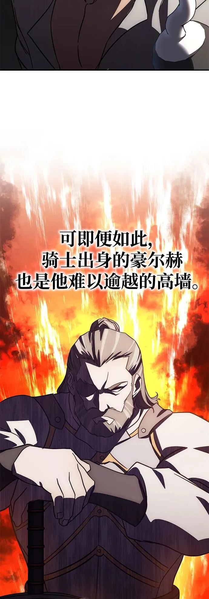 第2话69