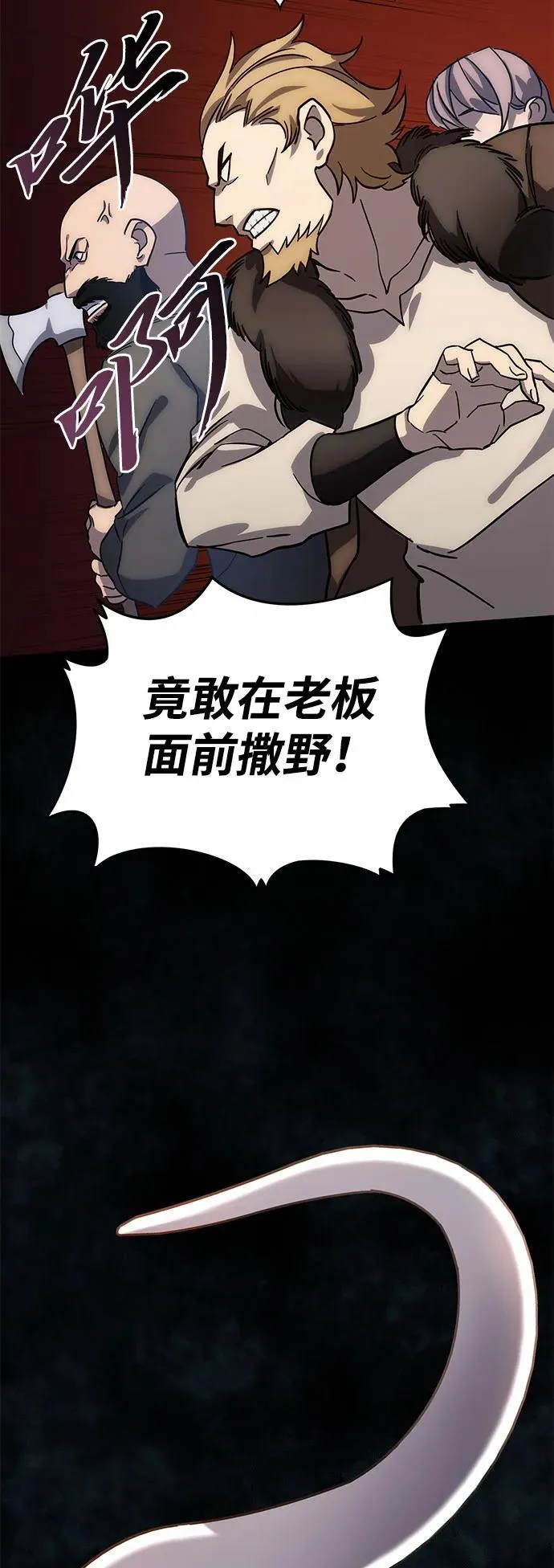 第2话28