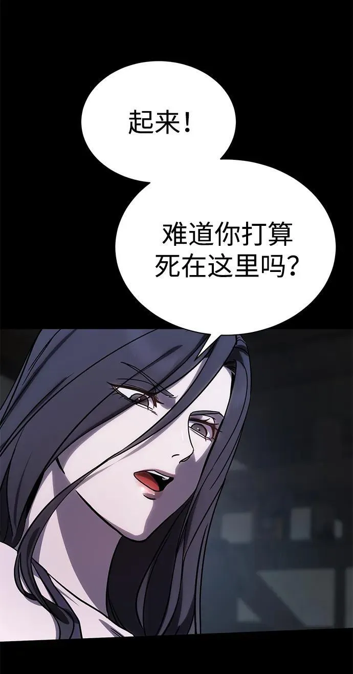 第5话8