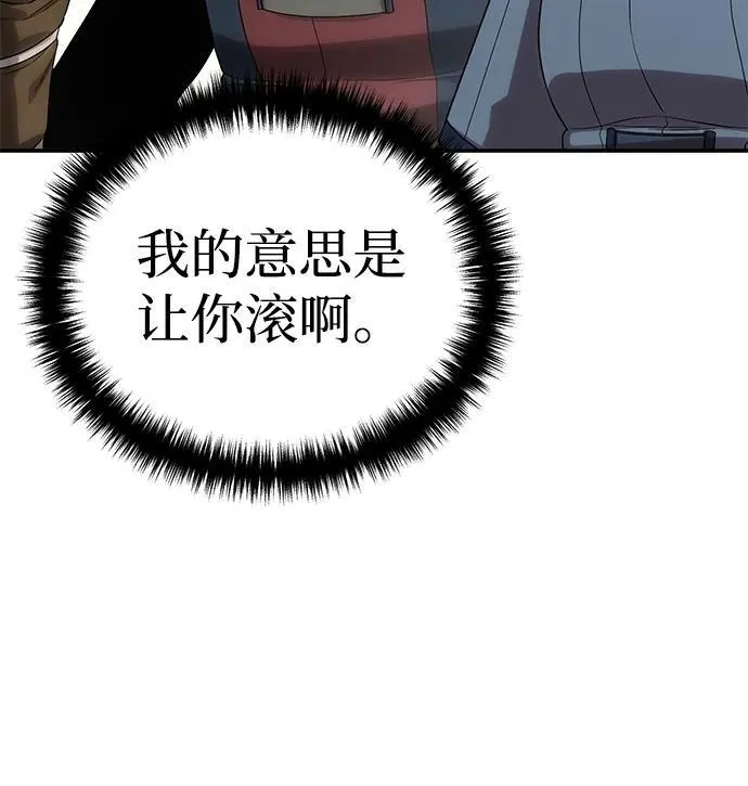第15话90