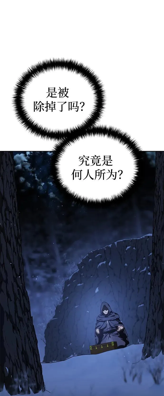 第12话8