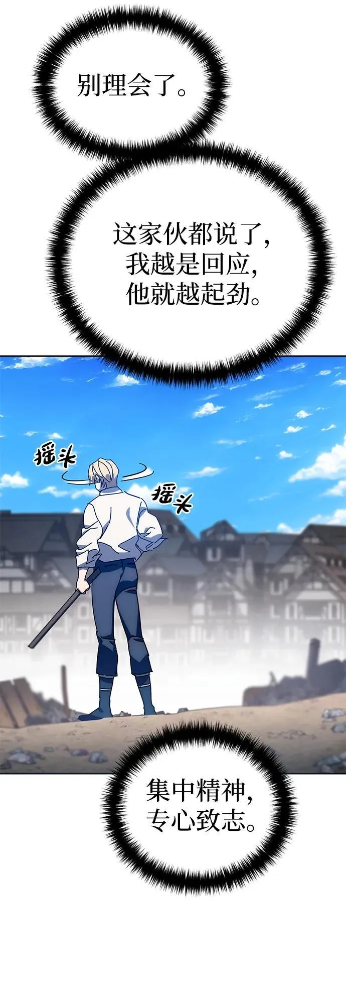 第2话83