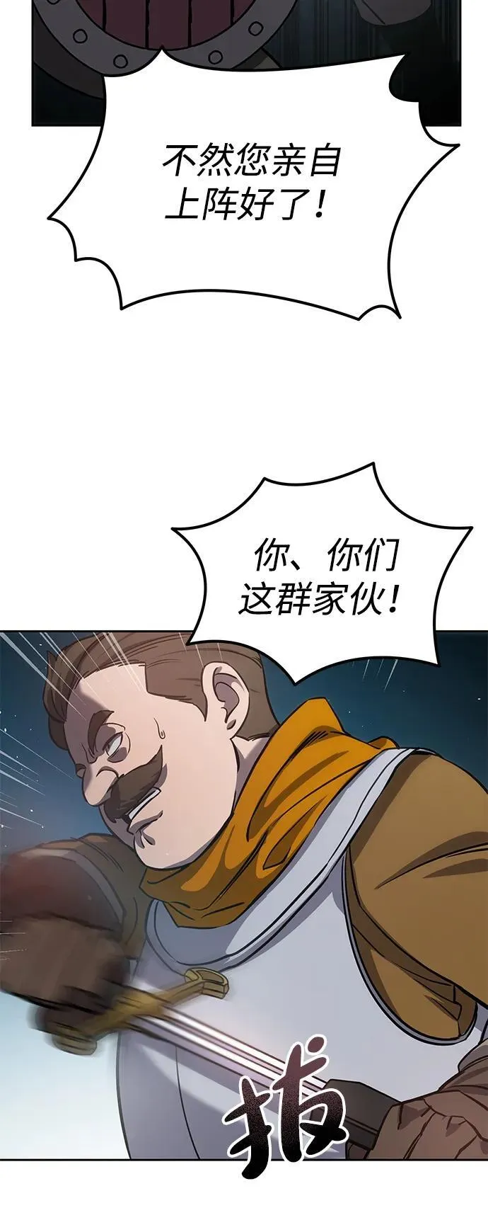 第6话65