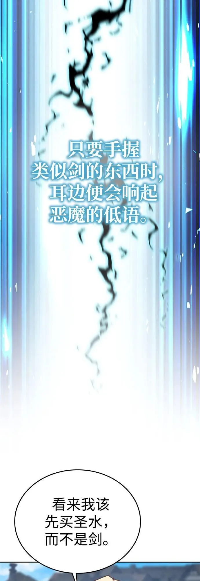 第2话81
