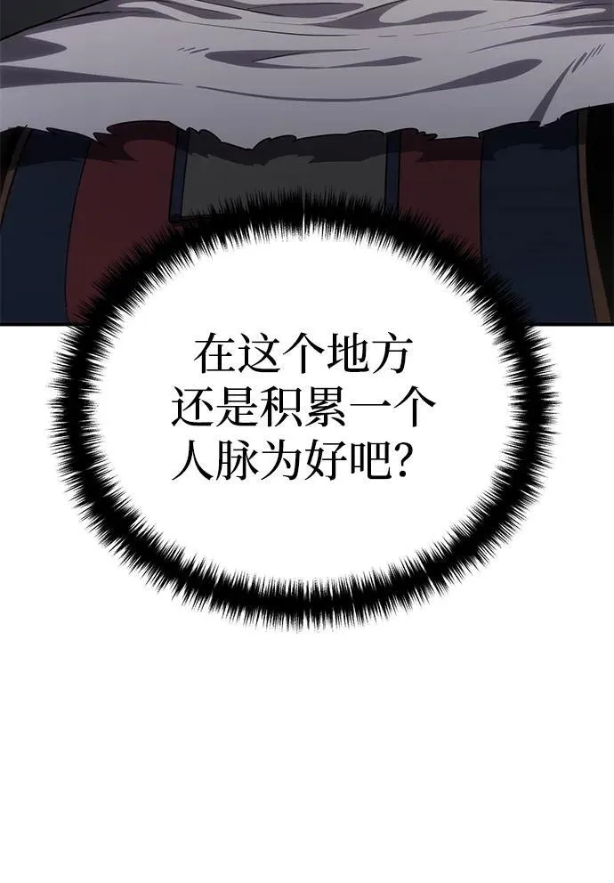 第15话102