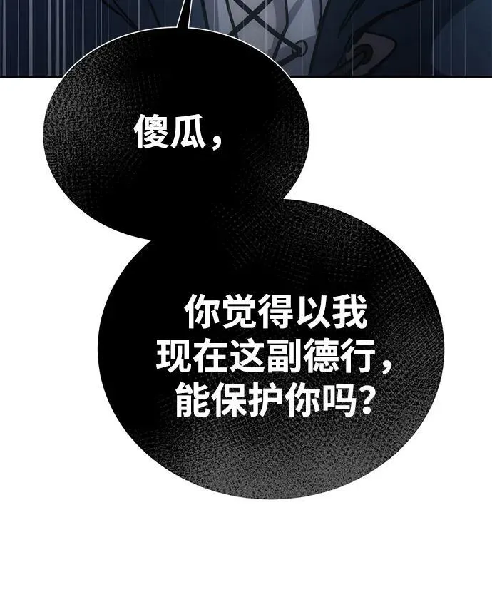 第5话46