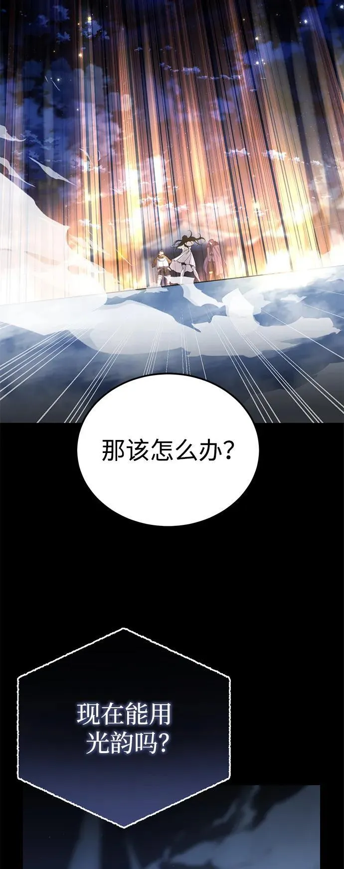 第11话32