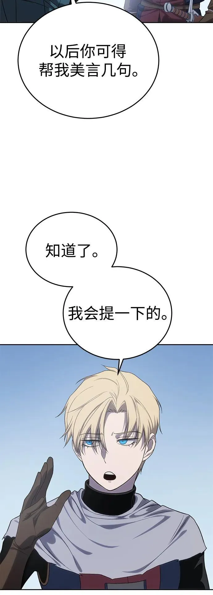 第12话40