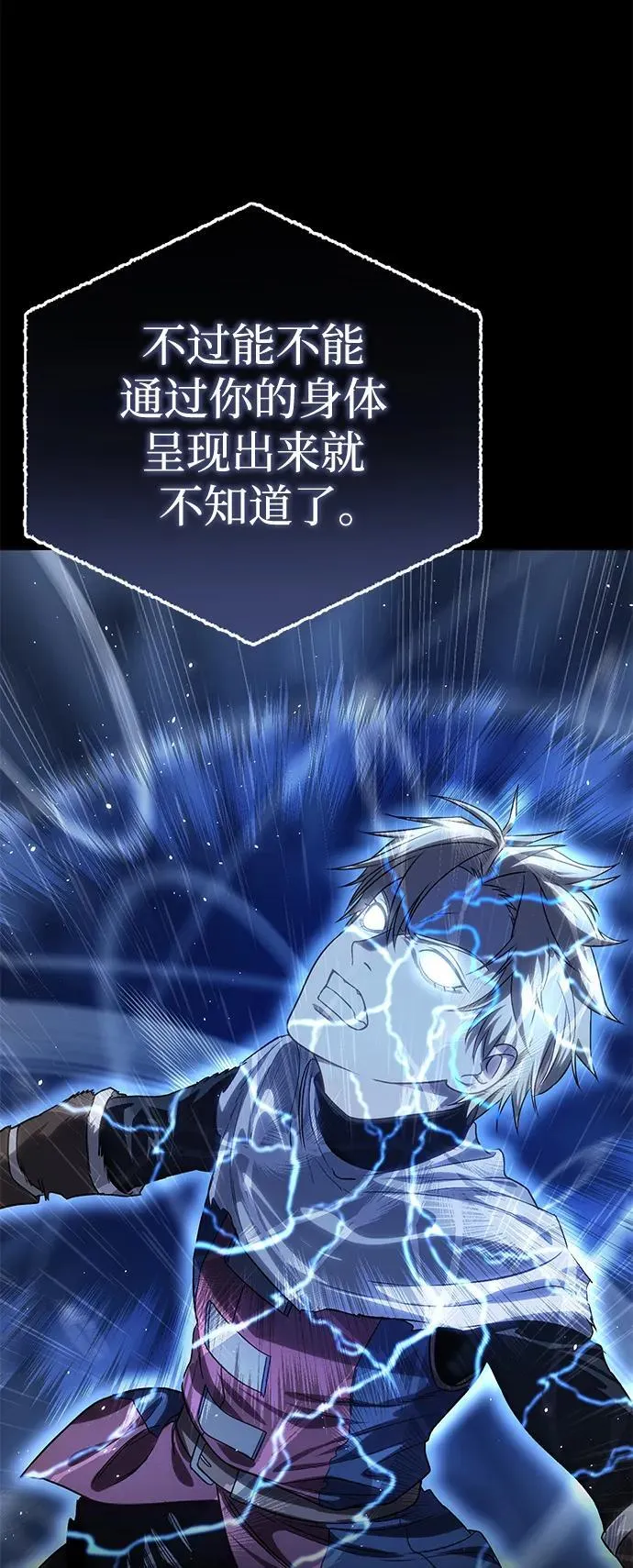 第11话40