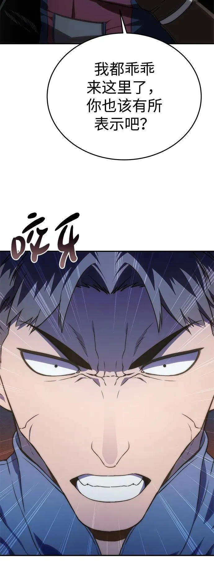 第16话108