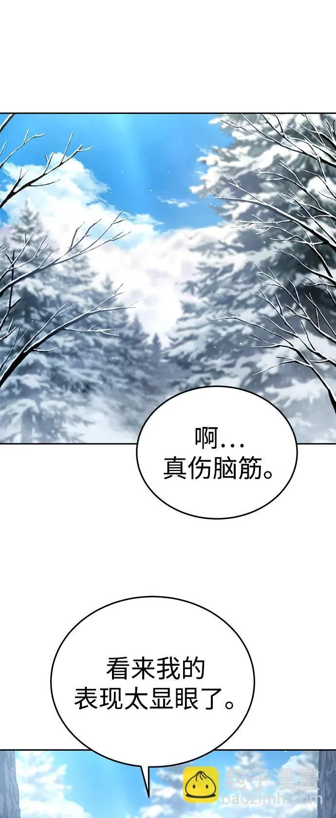 第7话65