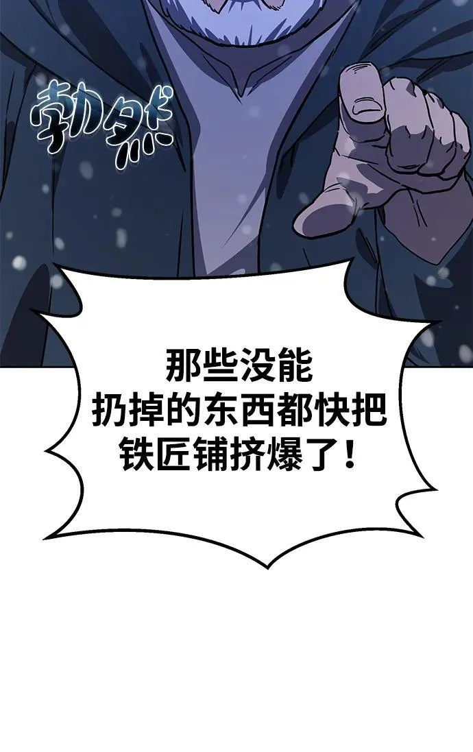 第5话95