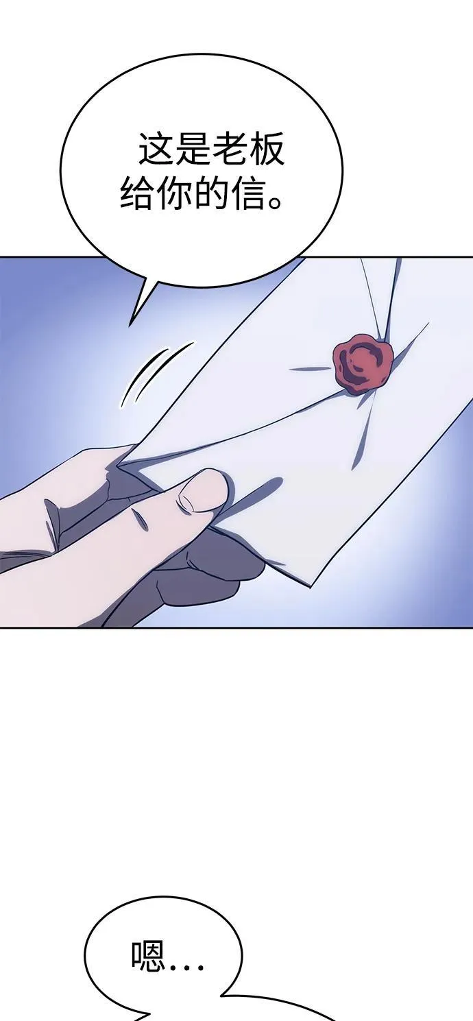第3话12