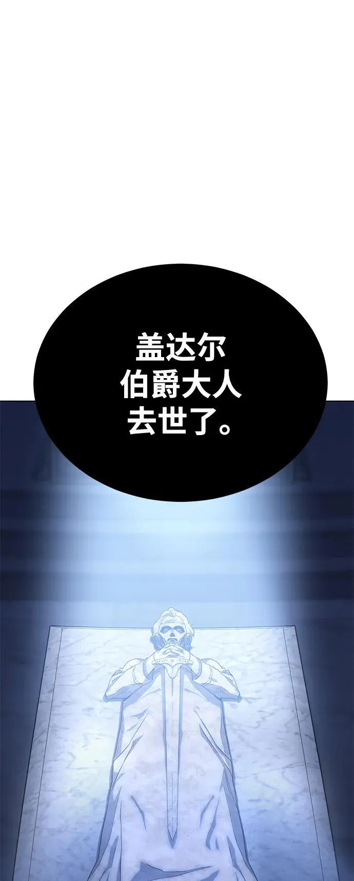 第4话9