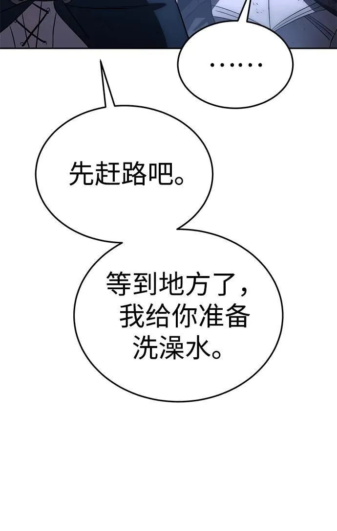 第3话77