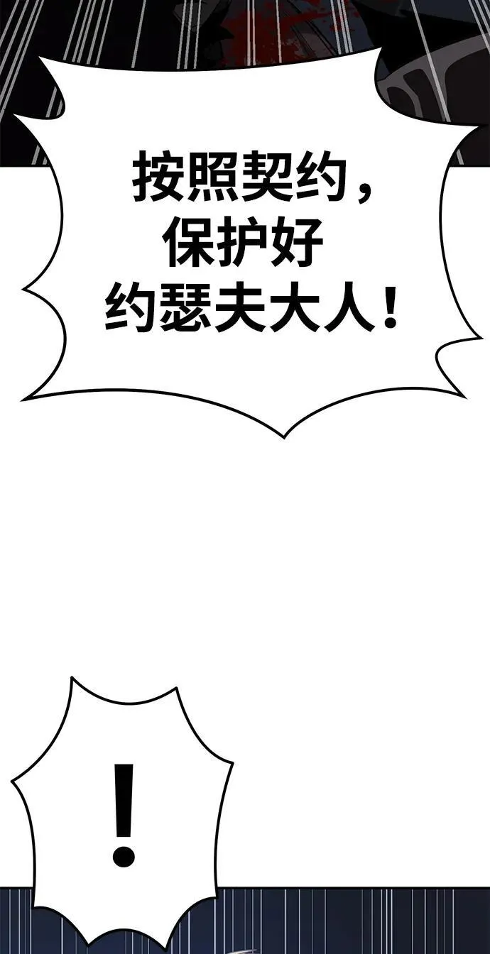 第10话52