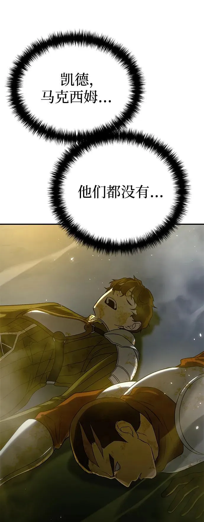 第11话10