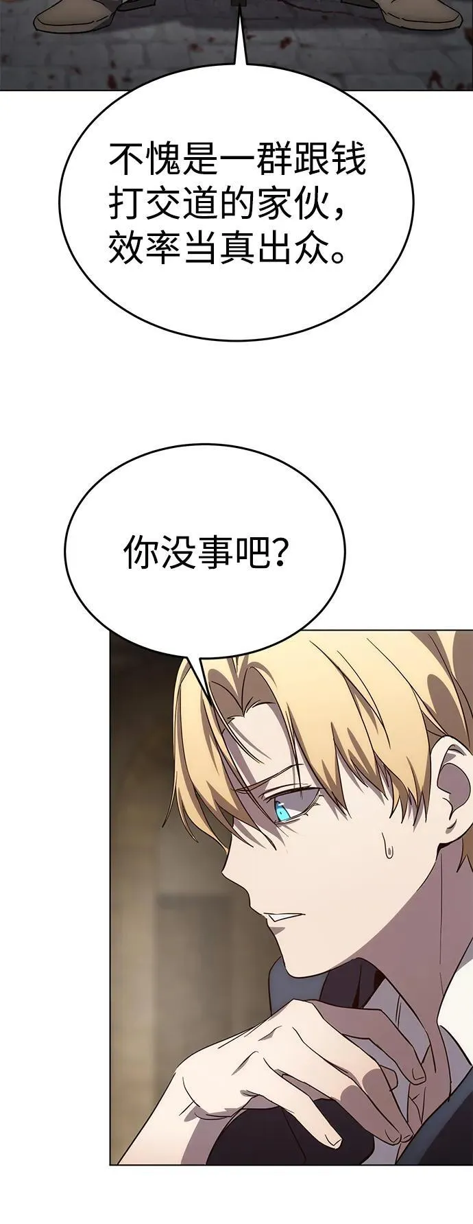 第3话91