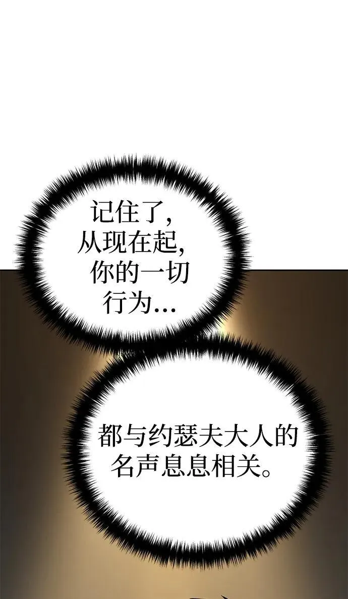 第14话102