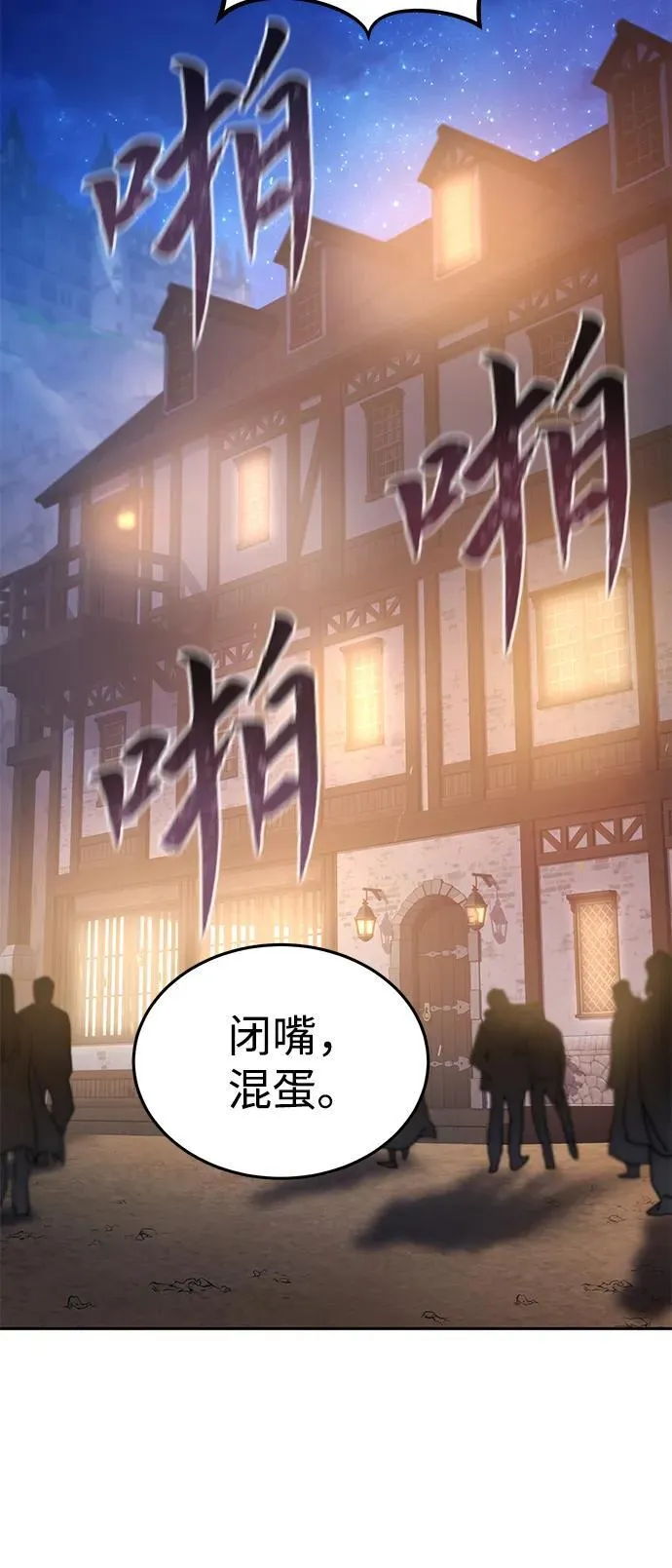 第1话113